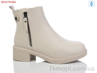 Купить Ботинки(зима) Ботинки QQ&Панда A2666-39