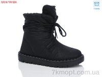 Купить Дутики Дутики QQ&Панда B05-1