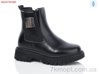 Купить Ботинки(зима) Ботинки QQ&Панда BY0445-1