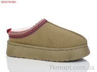 Купить Угги Угги QQ&Панда G02-3