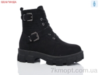 Купить Ботинки(зима) Ботинки QQ&Панда KU558-6-1