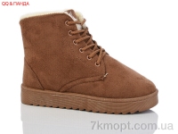 Купить Ботинки(зима) Ботинки QQ&Панда L820-4