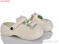 Купить Кроксы Кроксы QQ&Панда QQ72-2