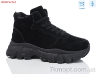 Купить Кроссовки Кроссовки QQ&Панда X102-3