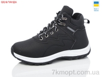 Купить Кроссовки Кроссовки QQ&Панда YB6644-1