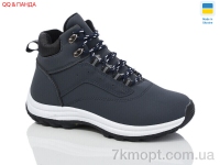 Купить Кроссовки Кроссовки QQ&Панда YB6646-4