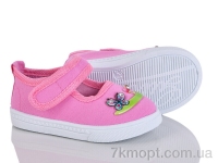 Купить Тапки Тапки Red Hat 1518-8