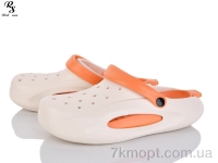 Купить Кроксы Кроксы Red Sun 809 beige Купить Кроксы Кроксы Red Sun 809 beige