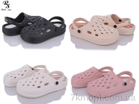 Купить Кроксы Кроксы Red Sun Q03 mix