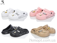 Купить Кроксы Кроксы Red Sun Q30 mix