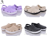 Купить Кроксы Кроксы Red Sun Q9mix