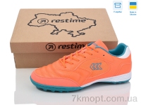 Купить Футбольная обувь Футбольная обувь Restime DM024409-1 orange-cyan