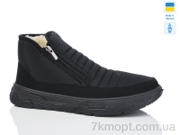 Купить Дутики Дутики RGP G1 Купить Дутики Дутики RGP G1