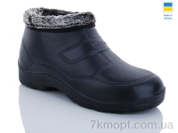 Купить Галоши Галоши RGP Б-02 Купить Галоши Галоши RGP Б-02