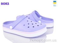 Купить Кроксы Кроксы Roks 1004 лаванда