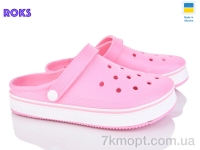 Купить Кроксы Кроксы Roks 1004 рожевий