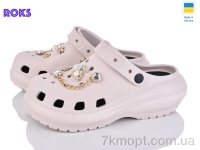 Купить Кроксы Кроксы Roks 1410-2-9 беж