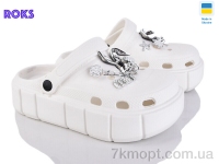 Купить Кроксы Кроксы Roks 152-16 білий