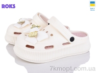 Купить Кроксы Кроксы Roks 155-4 крем-пудра