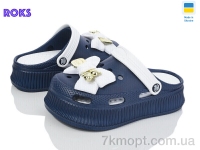 Купить Кроксы Кроксы Roks 155-4 т.синій