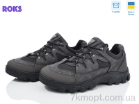 Купить Кроссовки Кроссовки Roks 2207 стоун
