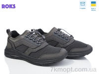 Купить Кроссовки Кроссовки Roks 2306 стоун