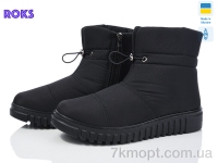 Купить Дутики Дутики Roks 4410 чорний