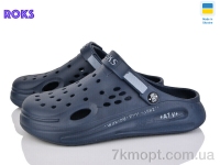 Купить Кроксы  Кроксы Roks 516-019 синій