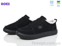 Купить Кроссовки Кроссовки Roks Dago 1425 чорний