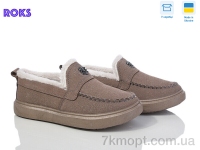 Купить Туфли Туфли Roks Dago 1426 кава