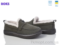 Купить Туфли Туфли Roks Dago 1426 сірий