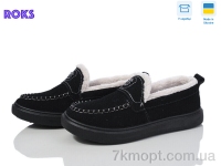 Купить Туфли Туфли Roks Dago 1426 чорний