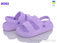 Купить Босоножки Босоножки Roks Dago 248 лаванда