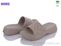 Купить Шлепки Шлепки Roks Dago 256 беж