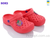 Купить Кроксы Кроксы Roks Dago 327-1 червоний