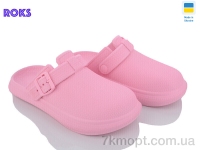 Купить Кроксы Кроксы Roks Dago 421 перламутр