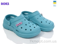 Купить Кроксы Кроксы Roks Dago 425 аква