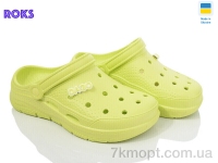Купить Кроксы Кроксы Roks Dago 425 лайм