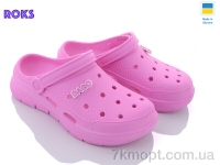 Купить Кроксы Кроксы Roks Dago 425-1 рожевий