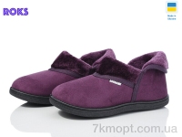 Купить Тапки Тапки Roks Dago T04 слива Купить Тапки Тапки Roks Dago T04 слива