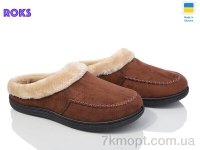 Купить Тапки Тапки Roks Dago Т05 коричневий Купить Тапки Тапки Roks Dago Т05 коричневий