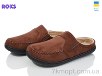 Купить Тапки Тапки Roks Dago ТЧ02 коричневий Купить Тапки Тапки Roks Dago ТЧ02 коричневий