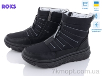 Купить Дутики Дутики Roks Dago1703 чп.