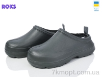 Купить Галоши Галоши Roks Dago7007 хакі Купить Галоши Галоши Roks Dago7007 хакі