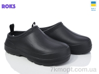Купить Галоши Галоши Roks Dago7007 чорний Купить Галоши Галоши Roks Dago7007 чорний