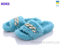 Купить Тапки Тапки Roks ED006 бирюзовый Купить Тапки Тапки Roks ED006 бирюзовый