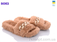 Купить Тапки Тапки Roks ED006 коричневый Купить Тапки Тапки Roks ED006 коричневый