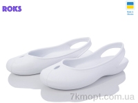 Купить Туфли Туфли Roks Progress 125 білий