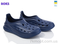 Купить Кроссовки Кроссовки Roks Progress 143 синій