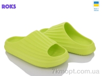 Купить Шлепки Шлепки Roks Progress 153 салатовий